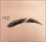  캰