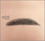  캰