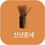  캰